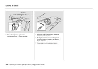 Страница 156