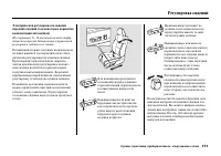 Страница 157