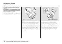 Страница 158