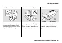 Страница 159