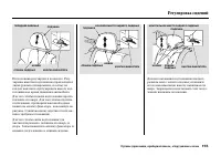 Страница 161
