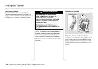 Страница 162