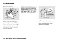 Страница 164