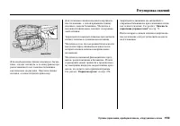 Страница 165