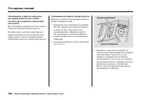 Страница 166