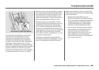 Страница 169