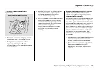 Страница 171