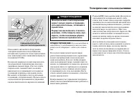 Страница 173