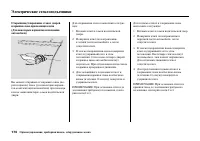 Страница 176
