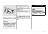 Страница 177