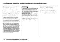 Страница 178