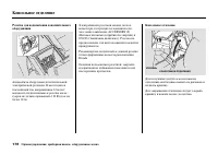 Страница 184