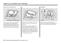 Страница 186