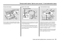 Страница 187