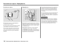 Страница 188
