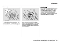Страница 189