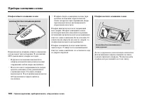Страница 190