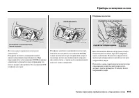 Страница 191