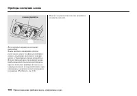 Страница 192