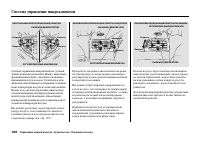 Страница 194
