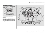 Страница 195