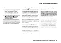 Страница 197