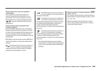 Страница 199