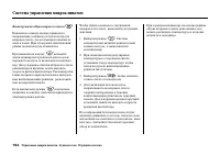 Страница 200