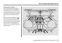 Страница 201
