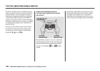 Страница 202