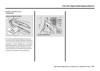 Страница 203