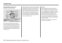 Страница 204