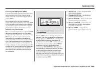 Страница 209