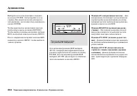 Страница 210