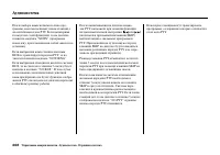 Страница 214