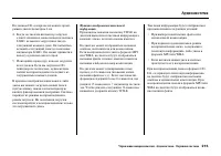 Страница 221