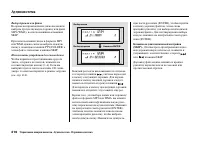 Страница 222