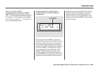 Страница 223