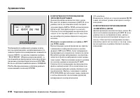 Страница 224