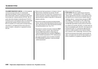 Страница 226