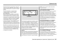 Страница 237