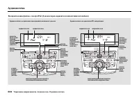 Страница 240
