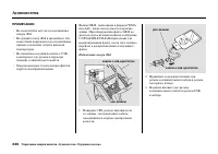 Страница 242