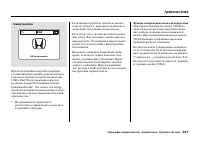 Страница 243