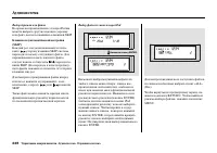 Страница 244