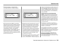 Страница 245