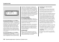 Страница 246