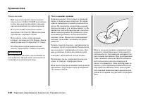 Страница 248