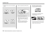 Страница 250