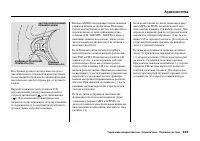 Страница 251